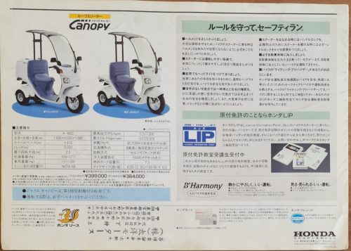 Honda Canopy motor katalógus