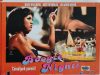 Boogie Nights, 9 db vitrinkép, filmfotó egyben, 1997