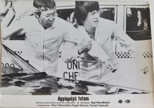 Ágyúgolyó futam vitrinkép, filmfotó, 1981