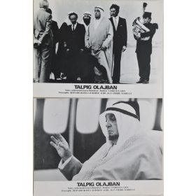 Talpig olajban, 2 db vitrinkép, filmfotó egyben, 1981