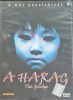 A harag The Grudge DVD