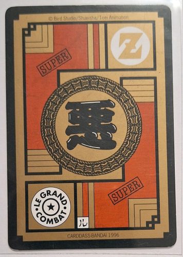 Retró Dragon Ball kártya 1996 Carddass-Bandai Broly 598