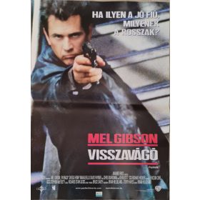 Visszavágó eredeti filmplakát,moziplakát