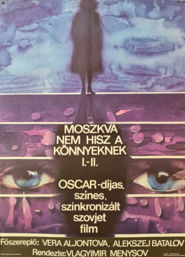 Moszkva nem hisz a könnyeknek, eredeti filmplakát