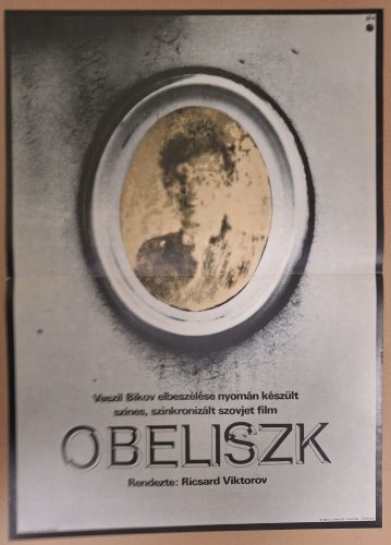 Obeliszk eredeti moziplakát