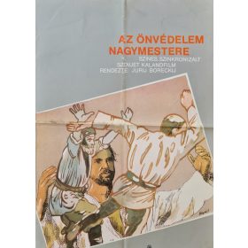 Az önvédelem nagymestere eredeti filmplakát,moziplakát