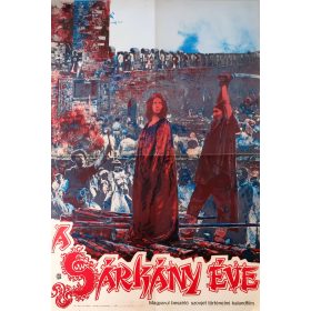   A Sárkány éve, BKKM filmplakát,moziplakát, 1983, A2-es méret