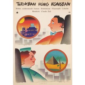   Titokban Hong Kongban filmplakát,moziplakát, Rendezte: Claude Zidi, 1985, A2-es méret