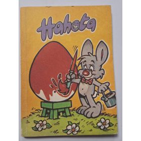 Hahota (Pajtás) képregény könyv magazin 42-es szám 1991
