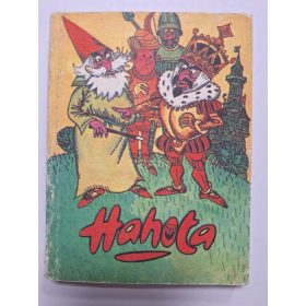 Hahota (Pajtás) képregény könyv magazin 21-es szám