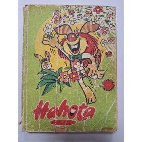 Hahota (Pajtás) képregény könyv magazin 7-es szám