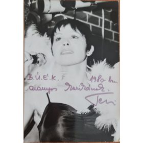 Harangozó Teri aláírása őt ábrázoló nyomaton, 1980