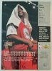 Allen Iverson NBA Upper Deck 1997 kosárlabdakártya Game Dated