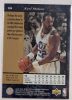 Karl Malone NBA Upper Deck SP 1996 kosárlabdakártya