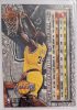 Shaquille O'Neal NBA Metal Fleer 1996-1997 kosárlabdakártya