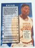Patrick Ewing NBA Fleer All-Star 1996-1997