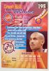 Grant Hill NBA Topps Stadium Club Drafi Pick 1ST ROUND Kosárlabdakártya 1995