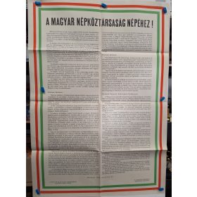   Kádár kor propaganda plakát : Ma 25 éves kezdődött a fasizmus alóli felszabadulás...Hazafia Népfront plakát 1969