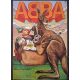 ABBA színes, zenés svéd-ausztrál film filmplakát, Rendezte: Lasse Hallström