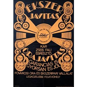   FŐÉV Fővárosi Óra és Ékszeripari Vállalat - Ékszerjavítás plakát 1971