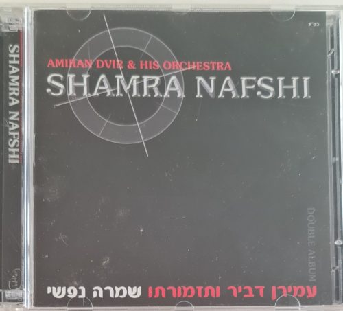 Amiran Dvir & his orchestra, Shamra Nafshi zenei CD