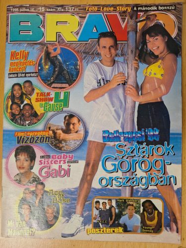 Bravo magazin 1998, Soho Party