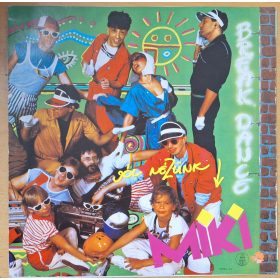   Miki - Vigyázat, a break veszélyes (Break Dancing) zenei bakelit (LP) lemez