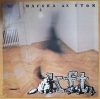 Kft - Macska az úton - zenei bakelit (LP) lemez