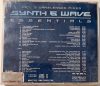 Synth & Wave Essentials presnted by the Memphis Team zenei DUPLA CD lemez 2002