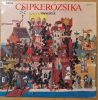 Csipkerózsika mesejáték LP bakelit lemez (Török Tamás,Sztankay I.,Szemes M.,Pásztor E.,Kutassy F.)